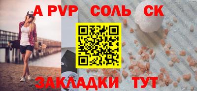 гидра Новодвинск
