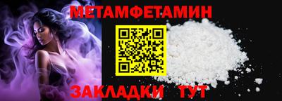 ПСИЛОЦИБИНОВЫЕ ГРИБЫ Новозыбков