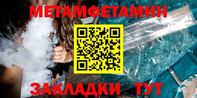 гидра Новодвинск