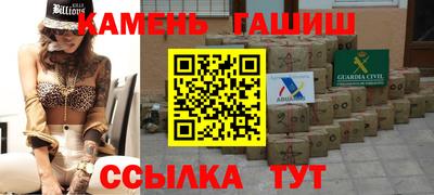 ПСИЛОЦИБИНОВЫЕ ГРИБЫ Новокубанск