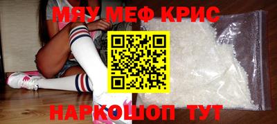 ПСИЛОЦИБИНОВЫЕ ГРИБЫ Новозыбков