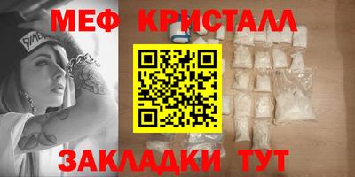 ПСИЛОЦИБИНОВЫЕ ГРИБЫ Новозыбков