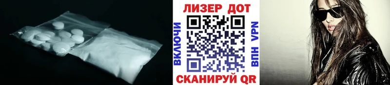 Лсд 25 экстази ecstasy  Нальчик 