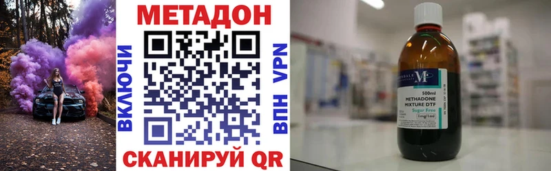 МЕТАДОН VHQ  omg сайт  Нальчик 