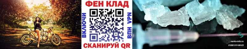 Метамфетамин Декстрометамфетамин 99.9%  Нальчик 