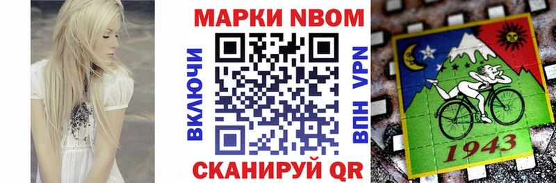 наркошоп  Нальчик  Марки 25I-NBOMe 1,8мг 