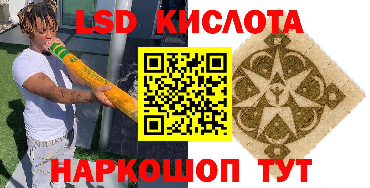 Наркотические марки  Марки 25I-NBOMe 1,8мг  Вход с VPN  Нальчик 