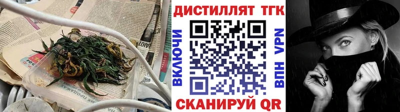 ТГК жижа  KRAKEN рабочий сайт  Нальчик 