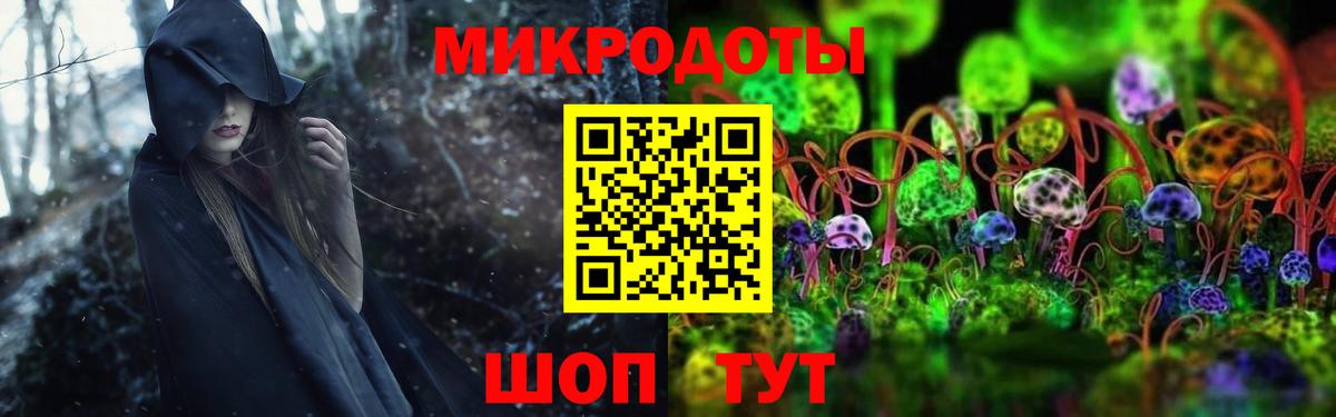 Псилоцибиновые грибы мухоморы  Вход с VPN  Нальчик 